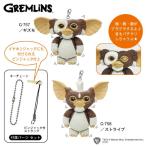 [ gremlin ] гремящий эмблема брелок для ключа | ремешок 