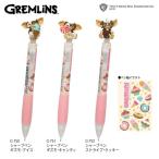 [ gremlin ] sharp авторучка ( все 3 вид )