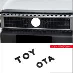  Toyota Land Cruiser 250 Land Cruiser 250 передний бампер эмблема стикер установка custom детали экстерьер 