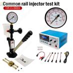 ショッピングバリ 車用工具 修理 ガレージ用品 CR-C 多機能 コモンレールディーゼル用インジェクターテスター+S60Hノズルバリデーター インジェクタテスターツール