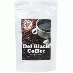 （お得！6個セット）del black coffe デルブラックコーヒー ダイエット珈琲 飲料 ドリンク 健康食品 応援 食物繊維 Lーカルニチン 白いんげん豆 メール便対応