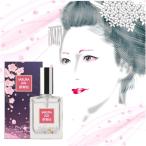サクラ202夢舞妓 SAKURA202 女性用 sexy フェロモン香水 フレグランス モテ香水 恋する 魅惑 レディース ユニセックス ユメマイコ Unisex