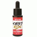 【お得な6個セット販売】イポケアＥＸ 全身ポツポツケア 美容液 角質ケア バチルス発酵物 リン酸アスコルビル アルゲエキス ヒアルロン酸 潤い 化粧品
