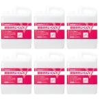 サラヤ 便座除菌液　便座きれいくんV  5L×6本セット（メーカー出荷）