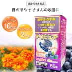  I чистый 60 шарик функциональность отображать еда ru Tein там ki солнечный подбородок глаз. .... древесный уголь ясно . блестящий . новый товар 