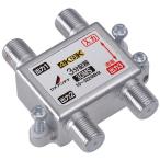 DX антенна 3 дистрибьютор 4K*8K соответствует 1 терминал электризация type 3DMS почтовая доставка бесплатная доставка 