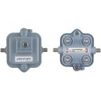 DX антенна CATV для наружный для 4 ответвление контейнер 2K*4K*8K соответствует 4CMCS