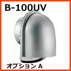 ba медведь промышленность BEAR U type с капюшоном ....B-100UV опция A