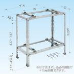 キャッチャー エアコン架台 平地２段用 エコキュート対応品 C-WZJ-L2