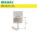 .. промышленность поли ka волна доска для поли ka крюк прозрачный цвет длина 25mm DPC0025 100 шт. входит 