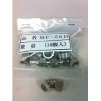 5C кабель для разъем F type 10 штук входит MF-5SD почтовая доставка бесплатная доставка 