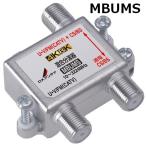 DX антенна CS*BS-IF+UHF*FM(CATV) obi 4K*8K соответствует смешивание разветвитель MBUMS почтовая доставка бесплатная доставка 