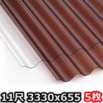  поли ka волна доска 11 сяку 3330x655mm поли машина bone-to5 шт. комплект 5 листов и больше продажа по отдельности возможно 