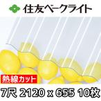  Sumitomo бакелит тепловые лучи cut поли ka волна доска 7 сяку 2120x655mm поли машина bone-to10 шт. комплект 