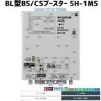  форель Pro 4K*8K соответствует BL одобрено товар сотрудничество прием для CS/BS obi бустер 45dB type SH-1MS BL номер образца SH-1