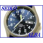 ☆新品正規品☆『SEIKO ALBA』セイコー アルバ ソーラー 腕時計 メンズ AEFD556