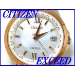 『CITIZEN EXCEED』シチズン エクシード ダイヤ入り エコ・ドライブ電波時計 600本限定モデル CB1086-56A