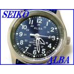 ☆新品正規品☆『SEIKO ALBA』セイコー アルバ ソーラー 腕時計 レディース AEGD556【数量限定】