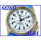 『SEIKO ALBA』セイコー アルバ ソーラー AEGD557