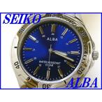 ☆新品正規品☆『SEIKO ALBA』セイコー アルバ 腕時計 メンズ AQPS002【数量限定】