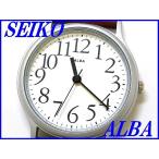 ☆新品正規品☆『SEIKO ALBA』セイコー アルバ 腕時計 メンズ AQGN403【数量限定】