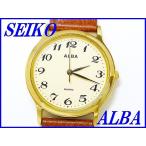 『SEIKO ALBA』セイコー アルバ 正規品 AIGN002