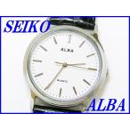 『SEIKO ALBA』セイコー アルバ 正規品 AIGN005