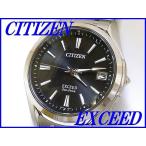 『CITIZEN EXCEED』シチズン エクシード EBG74-2931 エコ・ドライブ電波時計