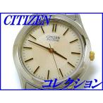 『CITIZEN』シチズン コレクション エコ・ドライブ FRB59-2452