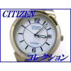 『CITIZEN』シチズン コレクション エコ・ドライブ FRA59-2202