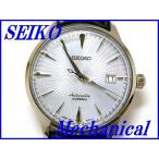 『SEIKO Mechanical』セイコー メカニカル SARB065