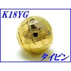 K18YG地球儀タイピン
