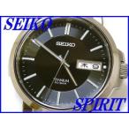 『SEIKO SPIRIT』セイコー スピリット チタン 20気圧防水 SCDC061