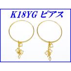 K18YGフープピアス オープンハートチャーム付き 直径31.7mm