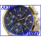 『SEIKO WIRED』セイコー ワイアード ソーラー AGAD088