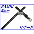 Yahoo! Yahoo!ショッピング(ヤフー ショッピング)『BAMBI』バンビ バンド 6mm トカゲ革（リザード）BTA004AA 黒色
