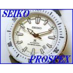 ☆新品正規品☆『SEIKO PROSPEX』セイコー プロスペックス ダイバーズ トランスオーシャン メンズ 自動巻き SBDC037【送料無料】