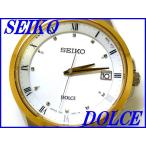 『SEIKO DOLCE』セイコー ドルチェ チタン ソーラー電波時計 SADZ172