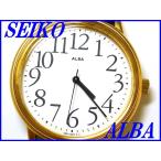 『SEIKO ALBA』セイコー アルバ リキ ワタナベ AQBS050