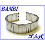 Yahoo! Yahoo!ショッピング(ヤフー ショッピング)『BAMBI』バンビ バンド 18mm〜（伸縮タイプ）BSE04040S 銀色