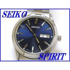 ☆新品正規品☆『SEIKO SPIRIT』セイコー スピリット メンズ SCDC037【送料無料】