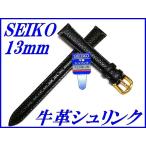  Seiko частота 13mm DAE0R телячья кожа shrink порез . водоотталкивающий новый товар стандартный товар SEIKO чёрный цвет бесплатная доставка 