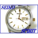 『SEIKO SPIRIT』セイコー スピリット SCDC039
