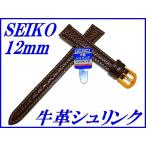  Seiko частота 12mm DAE6R телячья кожа shrink порез . водоотталкивающий новый товар стандартный товар SEIKO чай цвет бесплатная доставка 