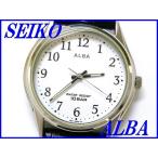 『SEIKO ALBA』セイコー スタンダード AQBS905