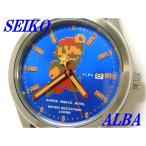 ☆新品正規品☆『SEIKO ALBA』セイコー アルバ スーパーマリオブラザーズ コラボレーションモデル 腕時計 自動巻き ACCA401【送料無料】