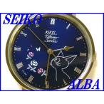 ☆新品正規品☆『SEIKO ALBA』セイコー 魔女の宅急便 腕時計 ACCK417【送料無料】