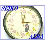 ☆新品正規品☆『SEIKO ALBA』セイコー 魔女の宅急便 腕時計 ACCK418【数量限定】