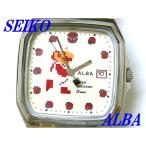 ☆新品正規品☆『SEIKO ALBA』セイコー アルバ スーパーマリオブラザーズ コラボレーションモデル 腕時計 ACCK421【送料無料】