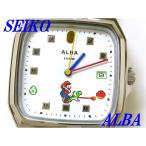 ☆新品正規品☆『SEIKO ALBA』セイコー アルバ スーパーマリオブラザーズ コラボレーションモデル 腕時計 ACCK425【送料無料】